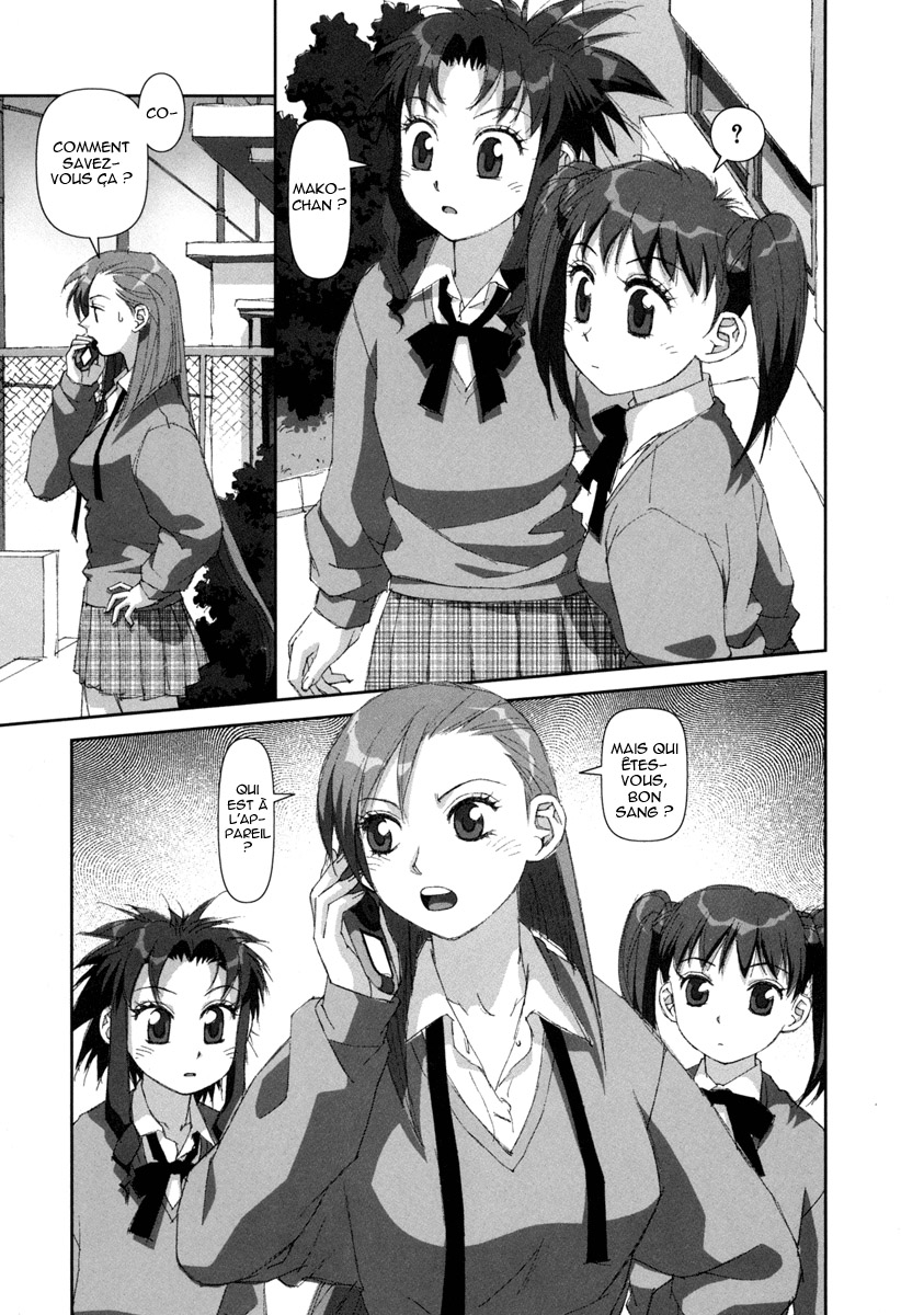 img Boku no Futatsu no Tsubasa 31